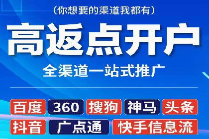 360信息流广告案例：精准投放的营销策略